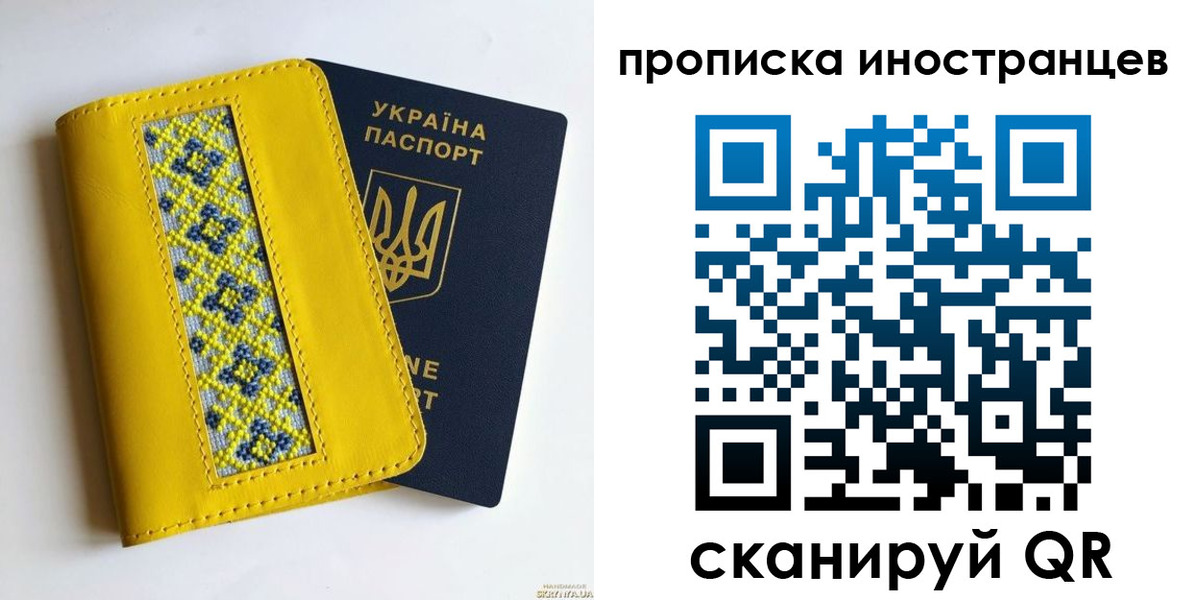 временная регистрация собственник в Кудымкаре