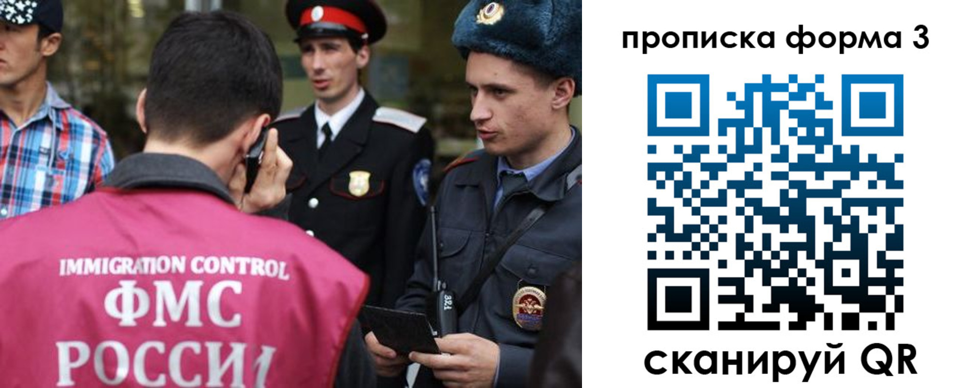 временная регистрация надежно в Кудымкаре