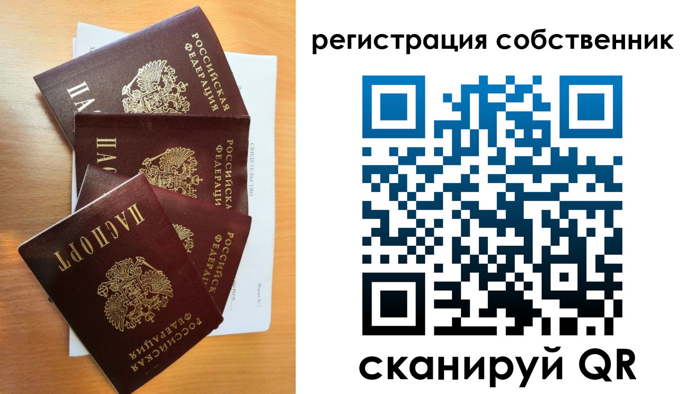 прописка паспорт в Кудымкаре