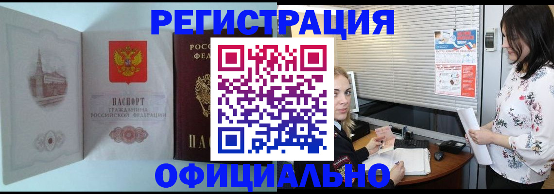 временная регистрация поиск в Кудымкаре