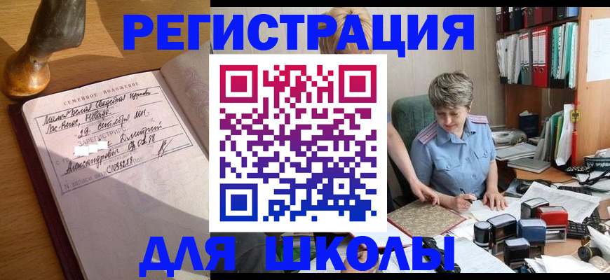 где прописаться в Кудымкаре