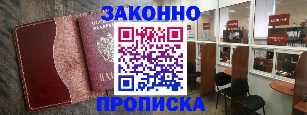 миграционный учет в Кудымкаре