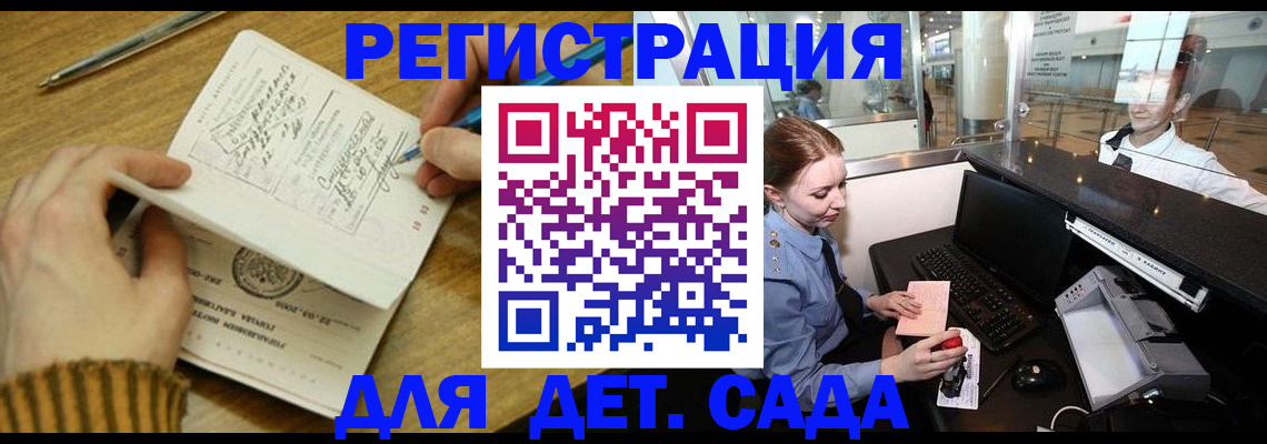 пропишу в квартире в Кудымкаре